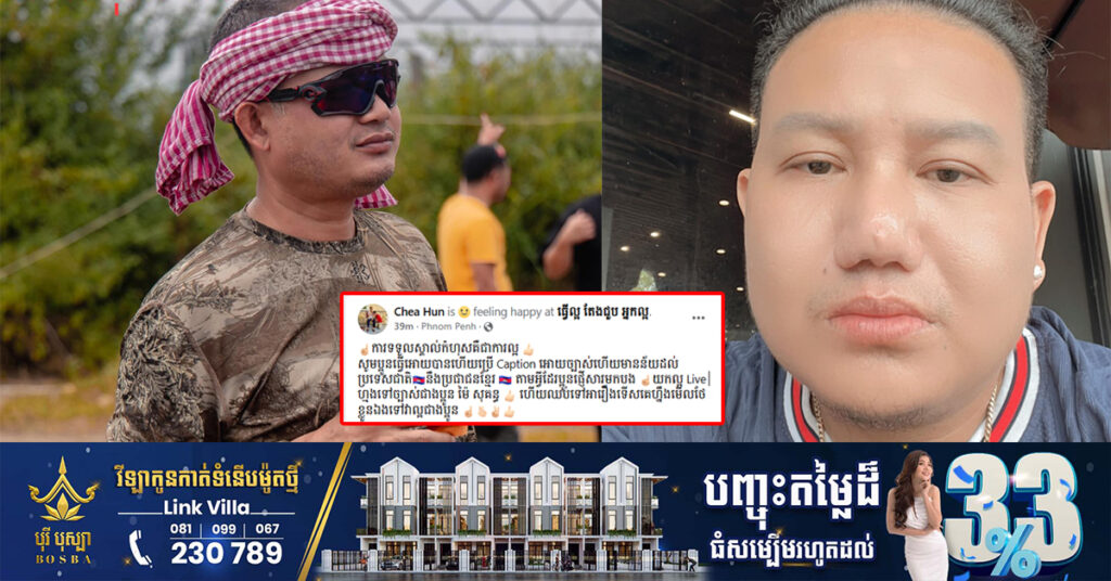 ក្រោយមានការណែនាំពីឯកឧត្តម ហ៊ុន ជា ឥលូវនេះលោក ម៉ៃ សុគន្ធ ទទួលស្គាល់កំហុស និងសូមការអភ័យទោសពីលោកគ្រូ ហុងដា