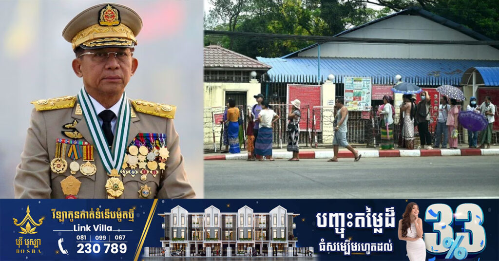 យោធា​មីយ៉ាន់ម៉ា​លើក​លែង​ទោស​ដល់អ្នក​ទោស​នយោបាយ​ជាង ​២,០០០​នាក់ ប៉ុន្តែគ្មានឈ្មោះលោកស្រី ​អ៊ុងសាន ស៊ូជី