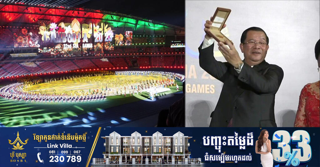 មេដាយមរតកអូឡាំពិកអន្ដរជាតិ ដែល IOC ប្រគល់ជូនសម្ដេចតេជោ ហ៊ុន សែន គឺជាមេដាយខ្ពស់បំផុតរបស់ចលនាអូឡាំពិកអន្ដរជាតិ