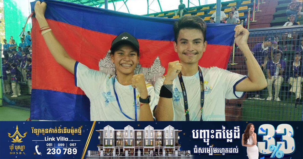 ស៊ីហ្គេម២០២៣៖ ក្រុមកីឡាសូហ្វតិន្នីសកម្ពុជា ដណ្ដើមបានមេដាយមាស និងប្រាក់ ក្រោយជួបគ្នាវគ្គផ្ដាច់ព្រ័ត្រលើវិញ្ញាសាចម្រុះបុរស-នារី