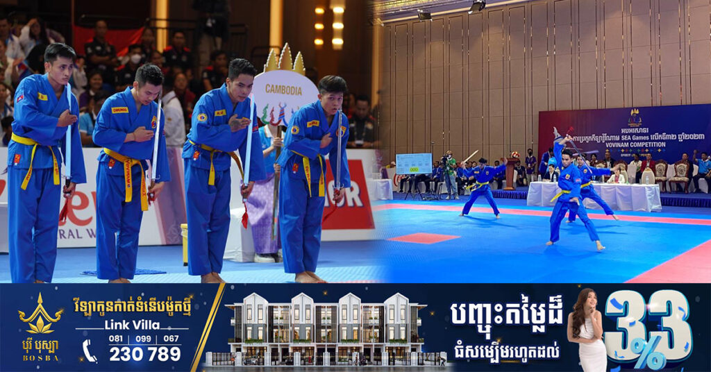 ស៊ីហ្គេម២០២៣៖ កីឡាករវ៉ូវីណាមកម្ពុជា ឈ្នះមេដាយមាស ផ្នែកសម្តែងជាក្រុមបុរស ៤នាក់មានអាវុធ