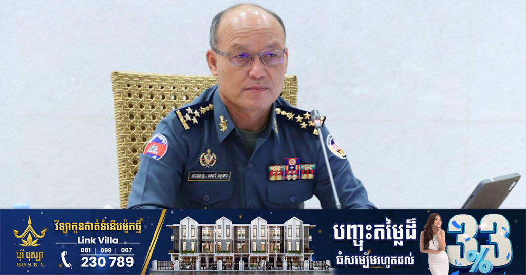 នាយឧត្តមសេនីយ៍ សៅ សុខា លើកឡើងពីការចែកសំបុត្របាល់ទាត់ឥតគិតថ្លៃនៅពហុកីឡដ្ឋានអូឡាំពិក និងព្យាយាមកែតម្រូវបានកាន់តែល្អជាងនេះ