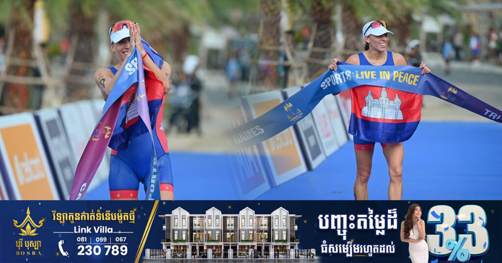 ស៉ីហ្គេម២០២៣៖ កីឡាការិនីទ្រីយ៉ាថ្លុងកម្ពុជា ឈ្នះមេដាយមាស ១គ្រឿងទៀត ក្នុងការប្រកួតនៅខេត្តកែប