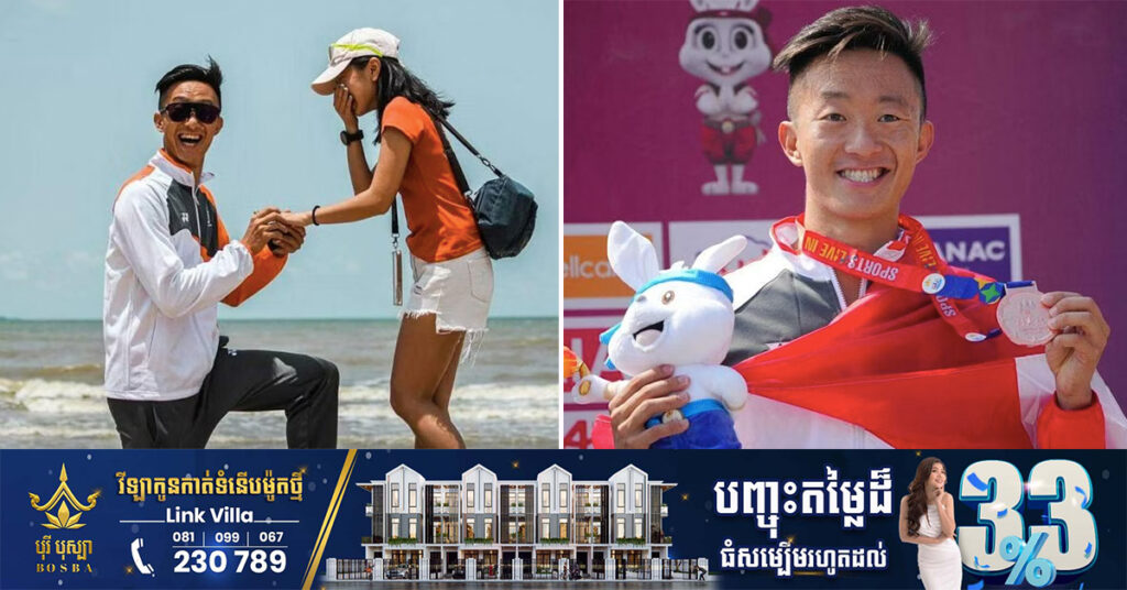 កីឡាករទ្រីយ៉ាត្លុងរបស់សិង្ហបុរី Bryce Chong បានសុំមិត្តស្រីដែលទាក់ទងគ្នាជាច្រើនឆ្នាំរៀបការ នៅឯឆ្នេរកែបរបស់កម្ពុជា