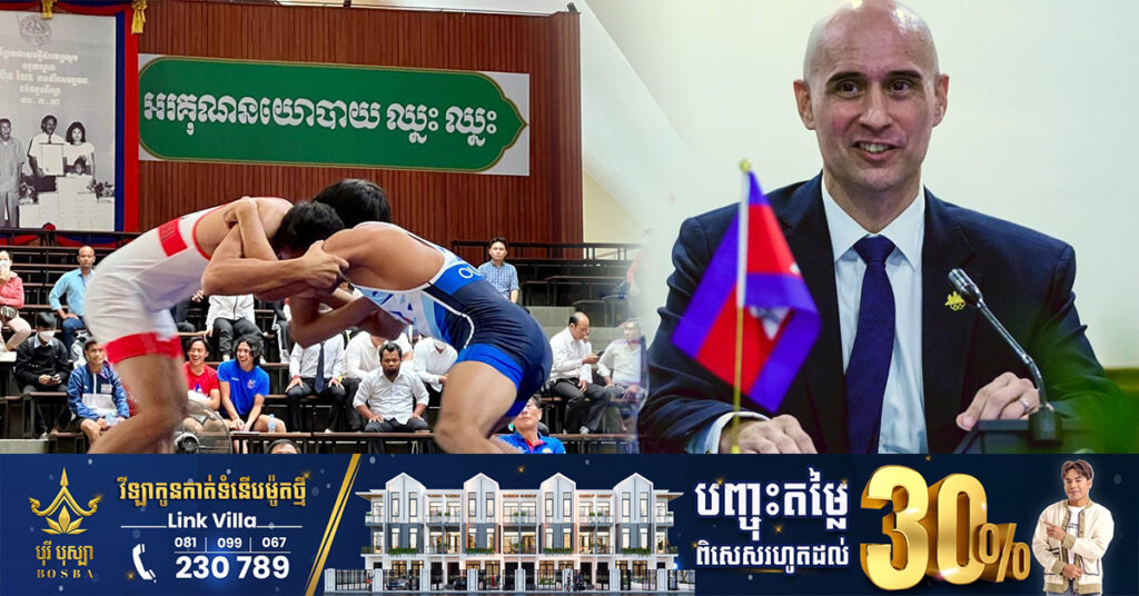 ថ្នាក់ដឹកនាំកីឡាចំបាប់ រំពឹងឈ្នះមេដាយមាសយ៉ាងហោច ៣ ក្នុងព្រឹត្តិការណ៍ស៊ីហ្គេម លើកទី៣២ នៅកម្ពុជា