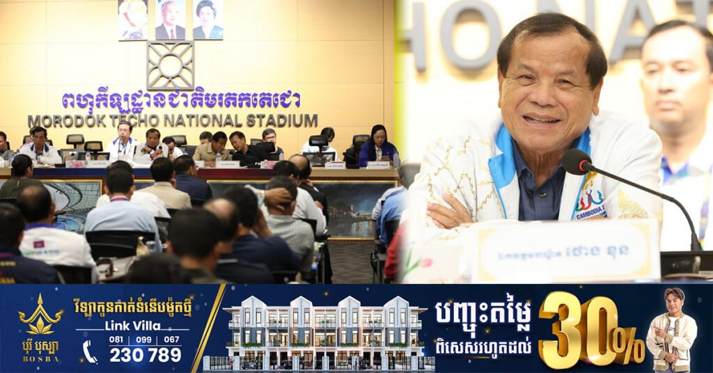 លោក ថោង ខុន អំពាវនាវស្ថាប័នដែលប្រគល់ភារកិច្ចឱ្យត្រូវនាំបងប្អូនទៅដល់កន្លែងប្រារព្ធពិធីបិទការប្រកួតកីឡាស៊ីហ្គេម ដោយធានាឱ្យបានសណ្ដាប់ធ្នាប់ល្អ