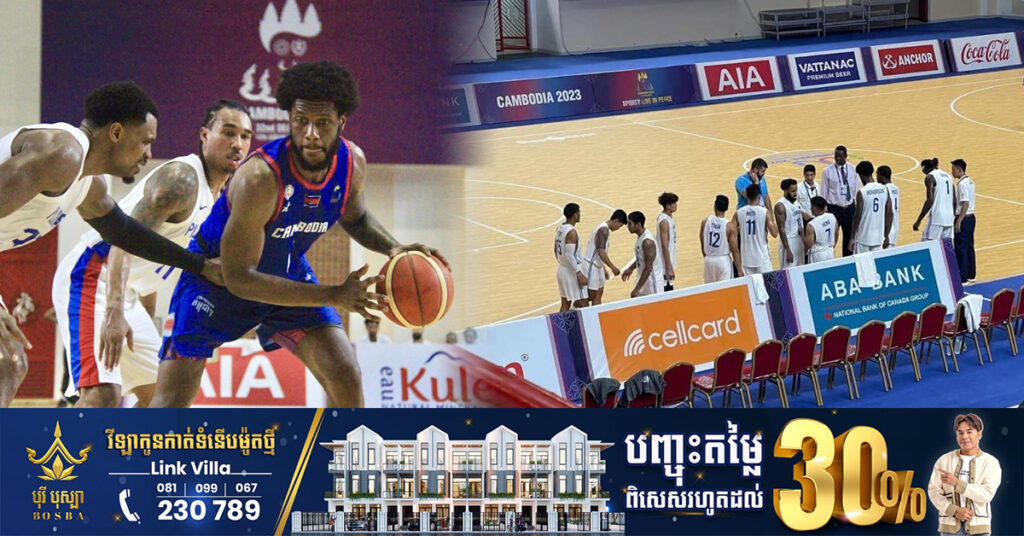 ម៉ោង៣៖០០ រសៀលនេះ ក្រុមបាល់បោះបុរសកម្ពុជា ៥ទល់៥ ប៉ះក្រុមថៃ វគ្គពាក់កណ្តាលផ្តាច់ព្រ័ត្រ