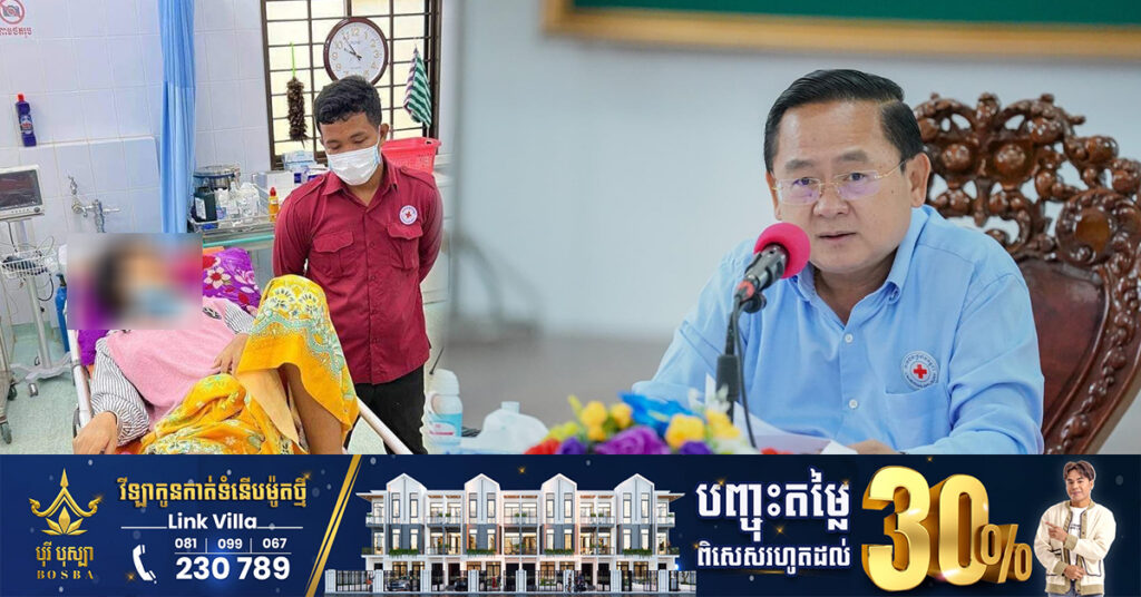 អភិបាលបាត់ដំបង ប្រកាសធានាការឧបត្ថម្ភរាល់ការចំណាយទាំងអស់ដល់ប្អូនស្រី សៀប ស្រីរ៉ា អាយុ១៦ឆ្នាំ ជាសិស្សវិទ្យាល័យបួស្រុកភ្នំព្រឹក ដែលមានជំងឺមហារីកជើងធ្ងន់ធ្ងរ