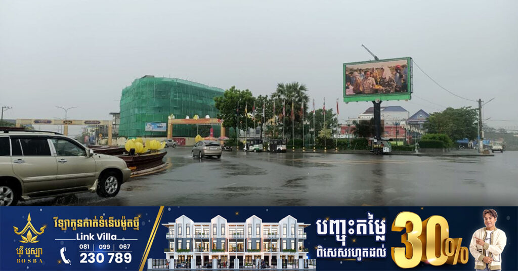 ក្រសួងធនធានទឹក ជូនដំណឹងពីស្ថានភាពធាតុអាកាសនៅកម្ពុជា ចាប់ពីថ្ងៃទី១៧-២៣ ខែឧសភា, អាចមានភ្លៀងធ្លាក់ក្នុងកម្រិតពីខ្សោយទៅមធ្យម