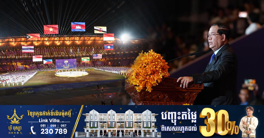 សម្តេចតេជោ ហ៊ុន​ សែន សូម​អធ្យាស្រ័យពីប្រជាពលរដ្ឋខ្មែរ និងមិត្តភក្តិបរទេស ប្រសិនបើមានកំហុសឆ្គងដោយអចេតនា ចំពោះការរៀបចំការប្រកួតស៊ីហ្គេម លើកទី៣២