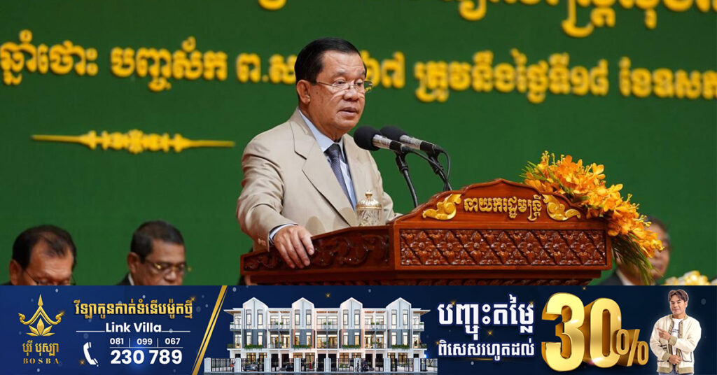 សម្តេចតេជោ ហ៊ុន សែន ទម្លាយថា ធ្លាប់វះកាត់ចំនួន ៤ដង