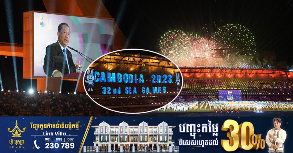 ព្រឹត្តិការណ៍ស៊ីហ្គេមលើកទី៣២ នឹងឆ្លាក់លើផ្ទាំងសិលានៅវិមានឈ្នះឈ្នះ ទុកជាតឹក​តាងប្រវត្តិសាស្ត្រដ៏អស្ចារ្យរបស់កម្ពុជា