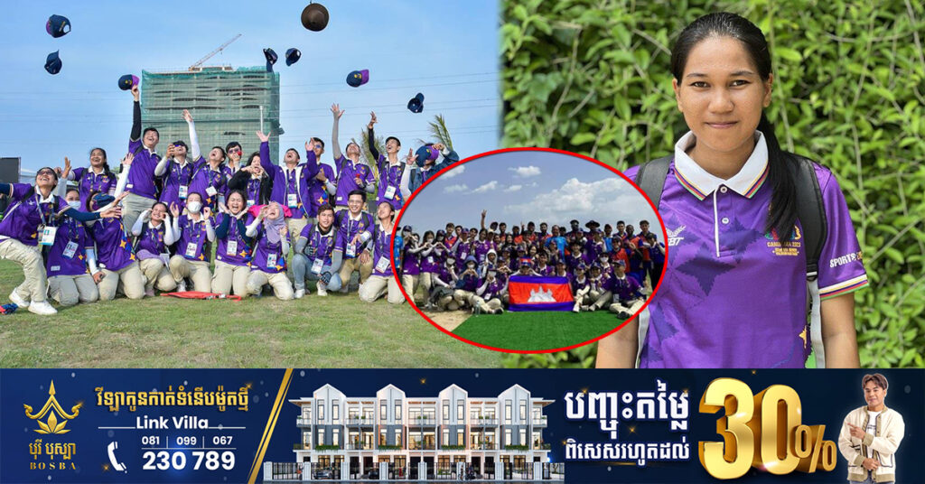 យុវជនស្ម័គ្រចិត្តស៉ីហ្គេមដែលត្រូវចោរលួចម៉ូតូ បង្ហាញក្ដីរំភើបរីករាយ និងថ្លែងអំណរគុណសម្ដេចតេជោ ហ៊ុន សែន ដែលយកចិត្តទុកដាក់ និងឧបត្ថម្ភថវិកាដល់ខ្លួន