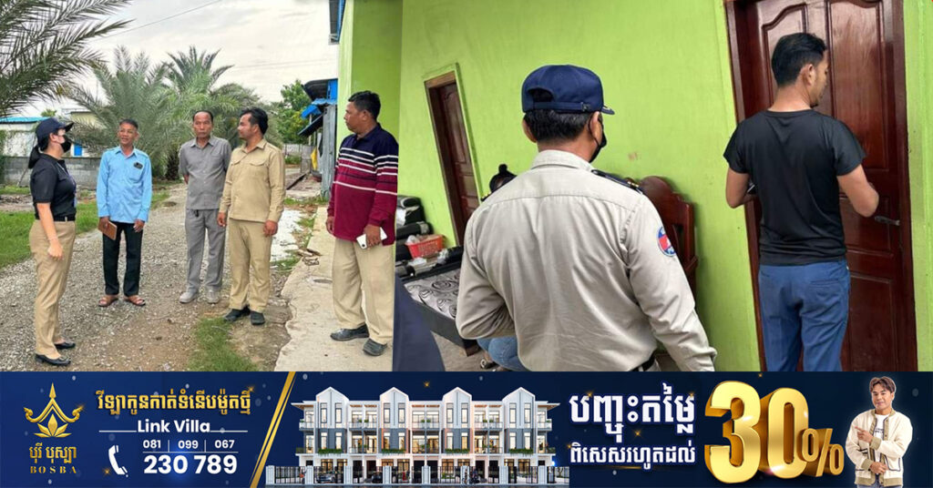 កម្លាំងនគរបាលប្រឆាំងការជួញដូរ ឆ្មក់ចុះបង្រ្កាបទីតាំងលួចបង្គ្រប់ «នារីបម្រើសេវាកម្រាន្ត» មួយកន្លែង ឃាត់ខ្លួនជនសង្ស័យ ៣នាក់ និងរំដោះបានជនរងគ្រោះ ១៨នាក់