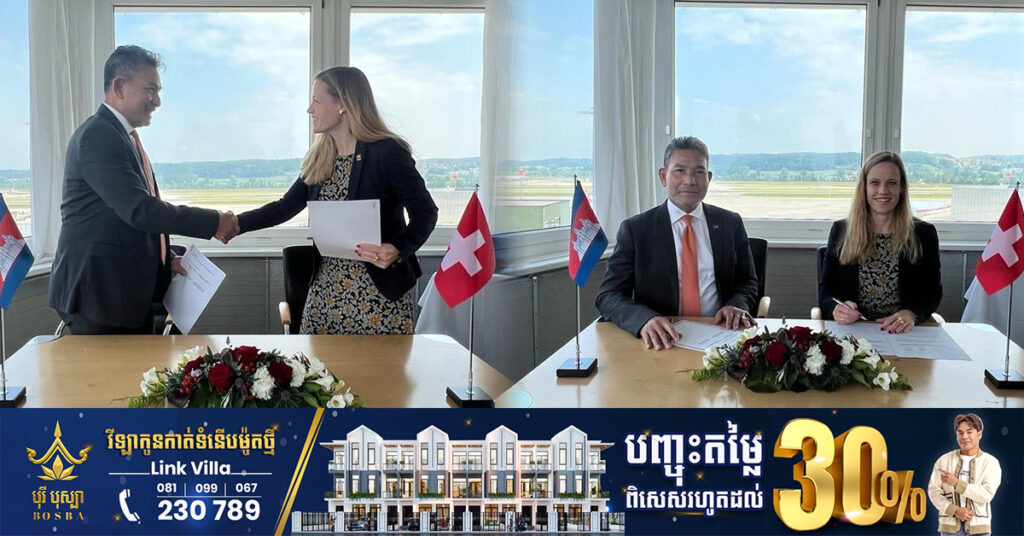 កម្ពុជាស្នើស្វីសជំរុញឱ្យមានការតភ្ជាប់ជើងហោះហើរ រវាងប្រទេសទាំងពីរ ពេលអាកាសយានដ្ឋានអន្តរជាតិតេជោ ដំណើរការនៅដើមឆ្នាំ២០២៥