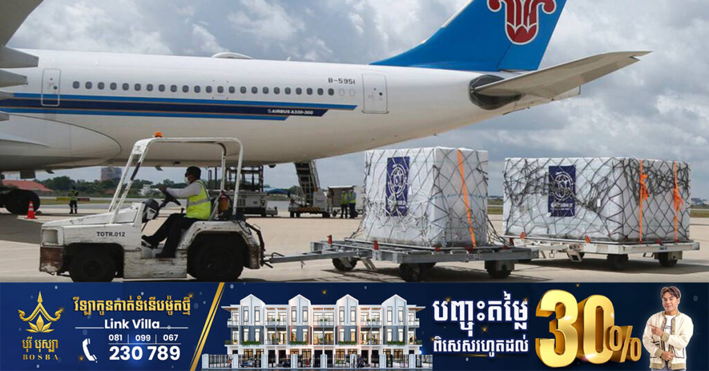 រាជរដ្ឋាភិបាលកម្ពុជា នឹងប្រគល់វ៉ាក់សាំងកូវីដ១៩ ចំនួន១លានដូស ដល់ប្រទេសមីយ៉ាន់ម៉ា