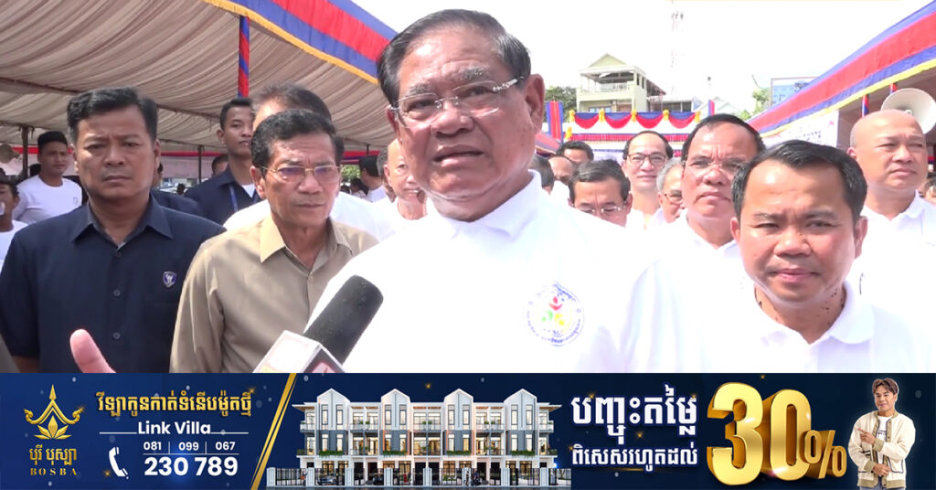 សម្ដេចក្រឡាហោម ស ខេង ណែនាំឲ្យសមត្ថកិច្ចត្រូវខិតខំប្រឹងប្រែង ដោះស្រាយករណីគ្រោះថ្នាក់ចរាចរណ៍ដែលកើតឡើង ហើយត្រូវផ្ដល់យុត្តិធម៌ដល់ជនរងគ្រោះ