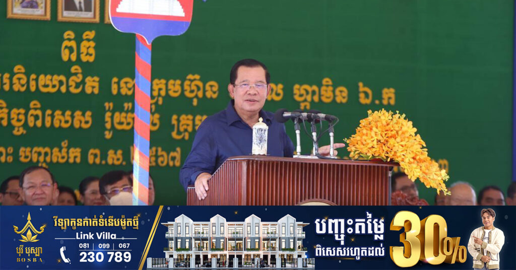 សម្តេចតេជោ ហ៊ុន សែន ជំរុញភាគីពាក់ព័ន្ធប្រឹងប្រែងដោះស្រាយទំនាស់រវាងនិយោជក និងកម្មករឱ្យបានលឿន ចៀសវាងការចិញ្ចឹមទំនាស់ទុក ធ្វើឱ្យកម្មករបាត់បង់ផលប្រយោជន៍