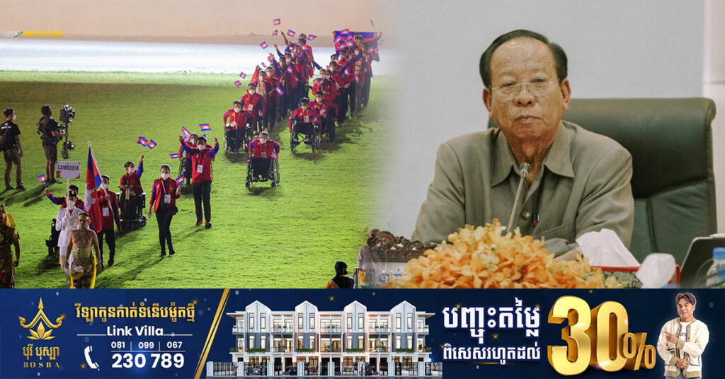 សម្តេចពិជ័យសេនា ទៀ បាញ់៖ ទោះអាស៊ានប៉ារ៉ាហ្គេមមិនមានអត្តពលិកច្រើនដូចស៊ីហ្គេម ប៉ុន្តែនៅតែមានភាពអស្ចារ្យដូចគ្នា