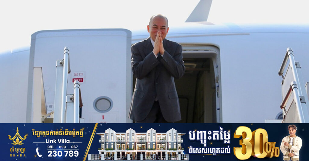 ព្រឹកនេះ ព្រះមហាក្សត្រយាងបំពេញព្រះរាជទស្សនកិច្ចផ្លូវរដ្ឋ នៅប្រទេសឥណ្ឌា