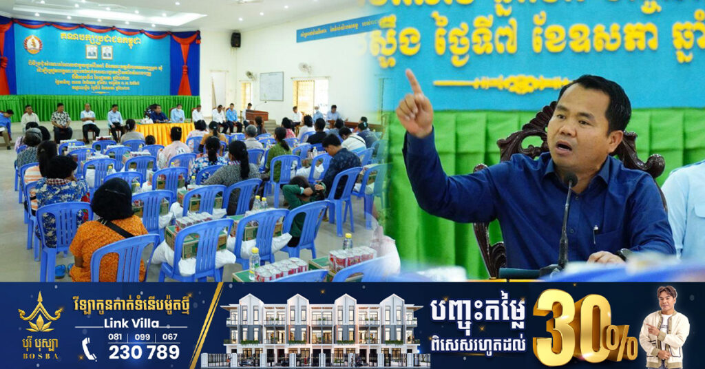 ពលរដ្ឋ៦០គ្រួសារ ព្រមទទួលយកដំណោះស្រាយបញ្ហាដីធ្លីនៅព្រលានយន្តហោះ ក្រោយអភិបាលខេត្តកណ្ដាល សម្របសម្រួលដោយសន្តិវិធី