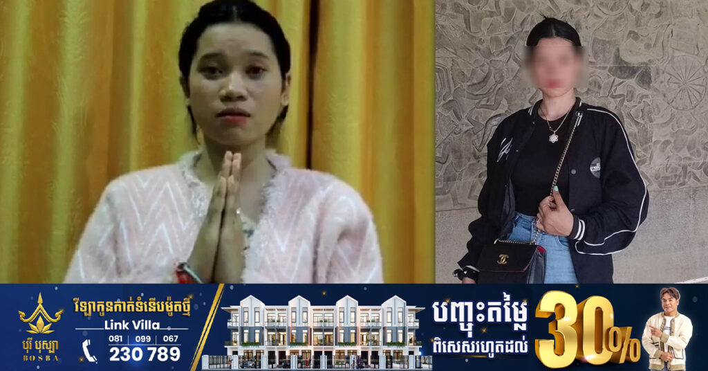 យុវតីអ្នកលក់ក្រឡានម្នាក់នៅខេត្តបន្ទាយមានជ័យ ចេញបកស្រាយក្រោយឃើញព័ត៌មានថា នាងត្រូវបានគេចាប់ដាក់ឡាន, ការពិតនាងឡើងជិះឡានជាមួយមនុស្សដែលខ្លួនស្រលាញ់