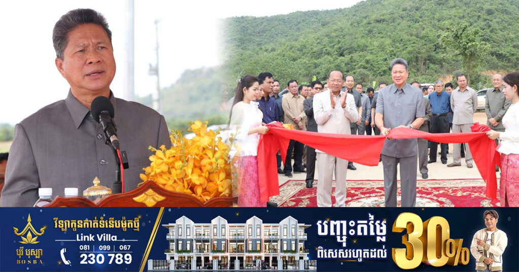 ទីលានទុកដាក់សំរាមខ្នាតធំនៅខេត្តកំពត សាងសង់អស់ថវិកាជាង ៣លានដុល្លារ បានសម្ពោធបើកឱ្យដំណើរការដើម្បីចូលរួមថែរក្សាបរិស្ថាន