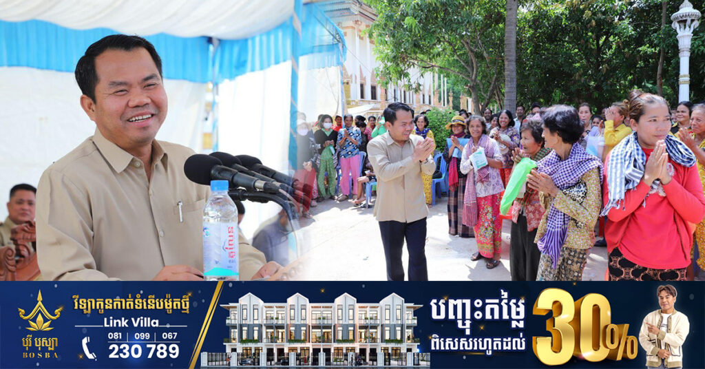 អភិបាលខេត្តកណ្ដាល ចែកប្លង់ដីរឹង ២,២៤១បណ្ណ ជូនប្រជាពលរដ្ឋចំនួន២ភូមិ នៅស្រុកល្វាឯម និងហាមយកលុយពីពលរដ្ឋ