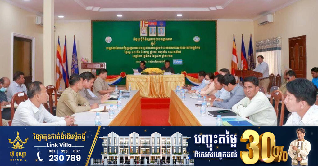 ខេត្តកែបនឹងបញ្ចប់ទាំងស្រុងពាក់ព័ន្ធការបន្ទោបង់ពាសវាលពាសកាល គិតត្រឹមពាក់កណ្តាល ខែមិថុនា ឆ្នាំ២០២៣
