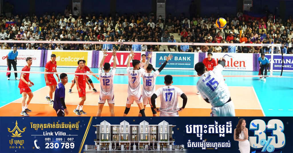 ស៊ីហ្គេម២០២៣៖ បាល់ទះក្នុងសាល កម្ពុជា ឈ្នះហ្វីលីពីន ៣-០ នៃប្រកួតទី២