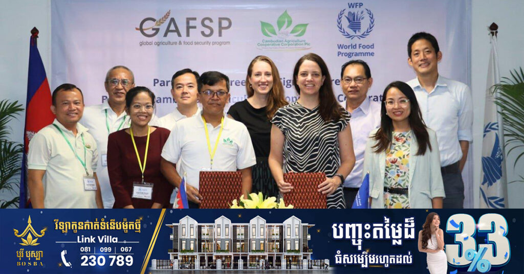 គម្រោងថ្មីមួយមានទឹកប្រាក់៣លានដុល្លារ ជួយបង្កើនប្រាក់ចំណូលកសិករខ្នាតតូចនៅកម្ពុជា