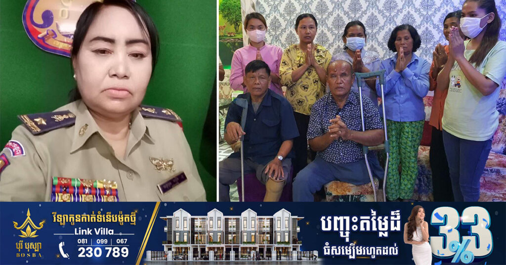 ពលរដ្ឋ១១គ្រួសារ នៅស្រុកសំឡូត ប្ដឹងមន្ដ្រីពន្ធនាគារម្នាក់នៅខេត្តបាត់ដំបង ដែលបោកលុយជាង៩ម៉ឺនដុល្លារ ដើម្បីរត់ការចូលក្របខ័ណ្ឌមន្ដ្រីនគរបាល