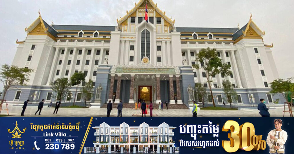 ក្រសួងរៀបចំដែនដី ចេញសេចក្តីសម្រេចបង្កើតក្រុមការងារសម្របសម្រួល ការចាកចេញរបស់ពលរដ្ឋពីតំបន់អង្គរ ទៅទីតាំងថ្មីតំបន់រុនតាឯក និងពាក់ស្នែង