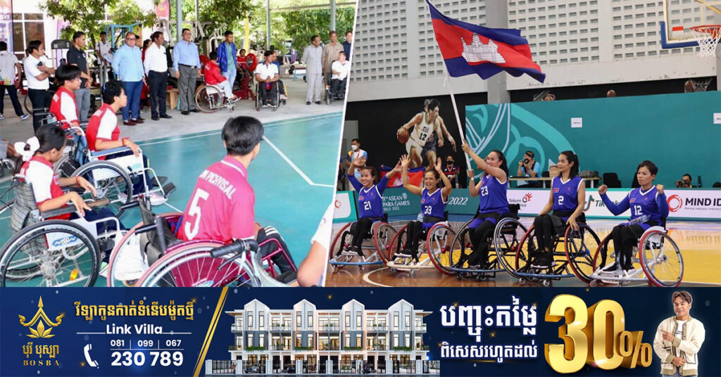 កម្ពុជាត្រៀមខ្លួនរួចរាល់ ដើម្បីធ្វើម្ចាស់ផ្ទះកីឡាអាស៊ានប៉ារ៉ាហ្គេម លើកទី១២ ក្រោយបញ្ចប់ព្រឹត្តិការណ៍ស៊ីហ្គេមដោយជោគជ័យដ៏ត្រចះត្រចង់