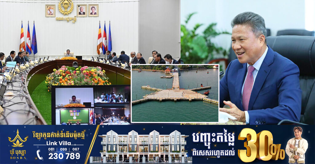ទេសរដ្ឋមន្ត្រី ស៊ុន ចាន់ថុល រំភើបស្ទើរស្រក់ទឹកភ្នែកក្រោយគម្រោងជីក​ផ្លូវ​ទឹក​តភ្ជាប់ទន្លេទៅសមុទ្រ ត្រូវបានរាជរដ្ឋាភិបាលអនុញ្ញាត ខណៈមហាជនសម្តែងការសាទរខ្លាំង