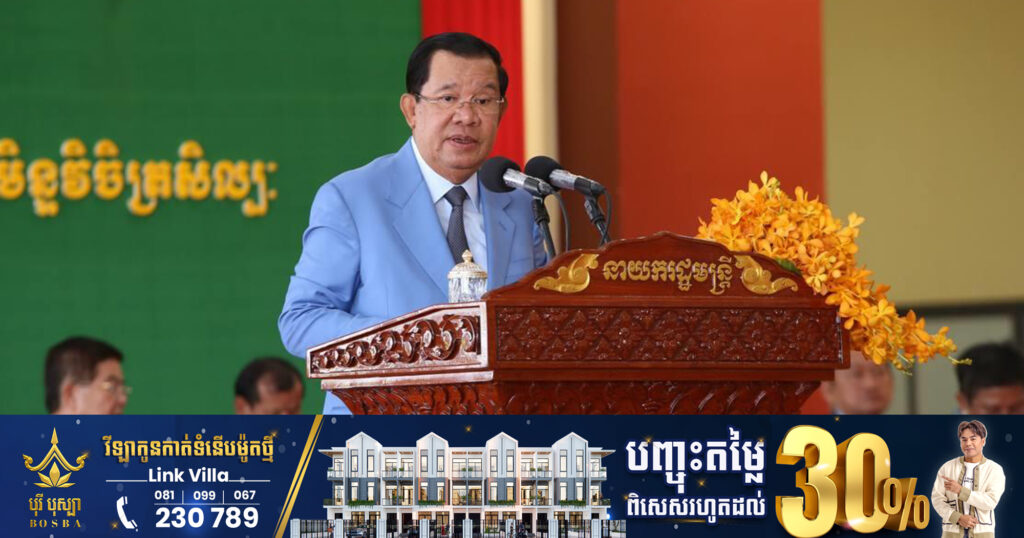 សម្តេចតេជោ ហ៊ុន សែន អង្វរករថ្នាក់ដឹកនាំគណៈសង្ឃនាយក បញ្ចប់វិវាទ និងឈប់វាយប្រហារគ្នាលើបណ្តាញសង្គម