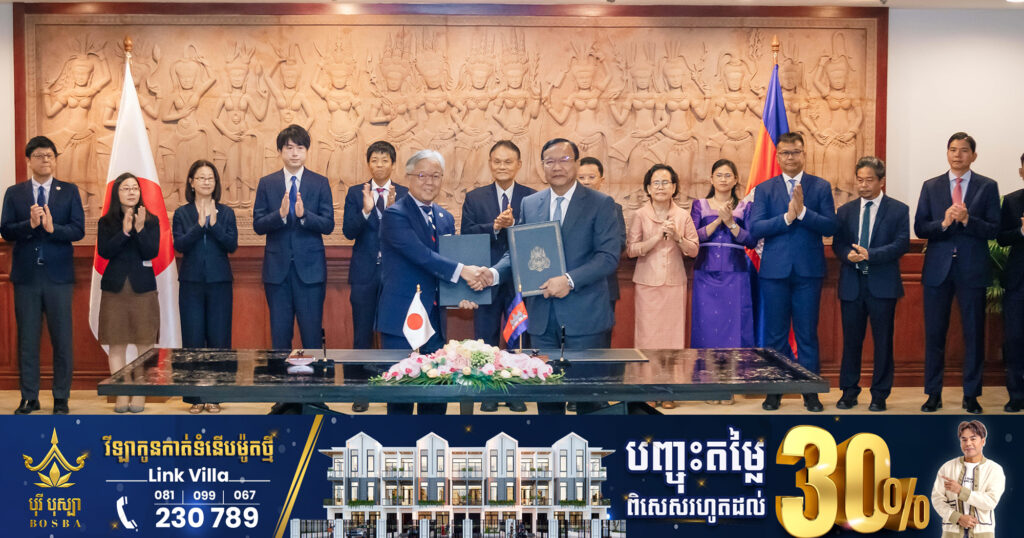 ជប៉ុនផ្តល់ជំនួយ ៥៥លានដុល្លារ ដល់កម្ពុជាសម្រាប់អនុវត្តគម្រោង២
