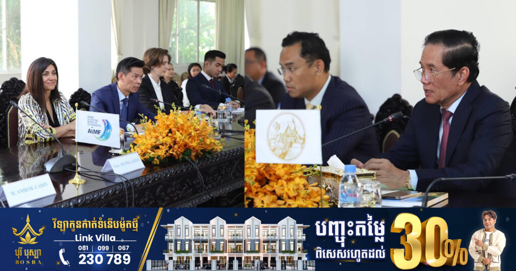 លោក ឃួង ស្រេង៖ ការអភិវឌ្ឍរីកចម្រើនរបស់រាជធានីភ្នំពេញ ក៏មានចំណែកការចូលរួមឧបត្ថម្ភពីប្រទេសបារាំងផងដែរ