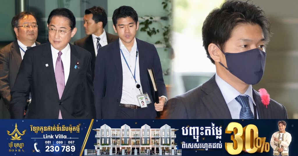 នាយករដ្ឋមន្រ្តីជប៉ុន ថាកូនប្រុសលោកនឹងលាលែងពីតួនាទីជាលេខា ក្រោយប្រព្រឹត្តសកម្មភាពមិនសមរម្យ