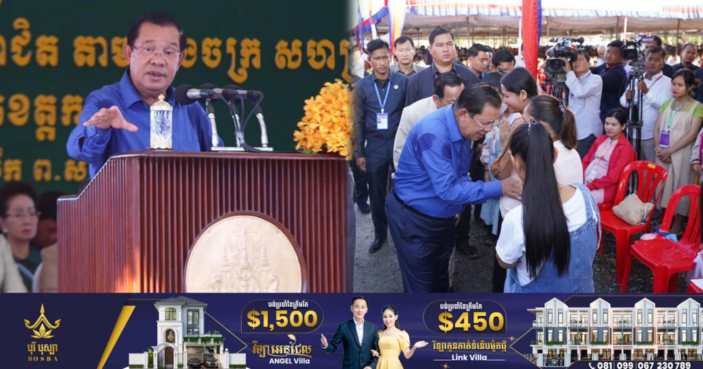 សម្តេចតេជោ ហ៊ុន សែន ប្រកាសកម្មវិធីឧបត្ថម្ភជូនស្ត្រីមានផ្ទៃពោះ និងកុមារអាយុ២ឆ្នាំ សម្រាប់មន្ត្រីរាជការ មន្ត្រីកម្មសិក្សា និងមន្ត្រីជាប់កិច្ចសន្យាជាស្ត្រី ដូចគ្នានឹងកម្មការិនី និងស្ត្រីក្រីក្រដែរ