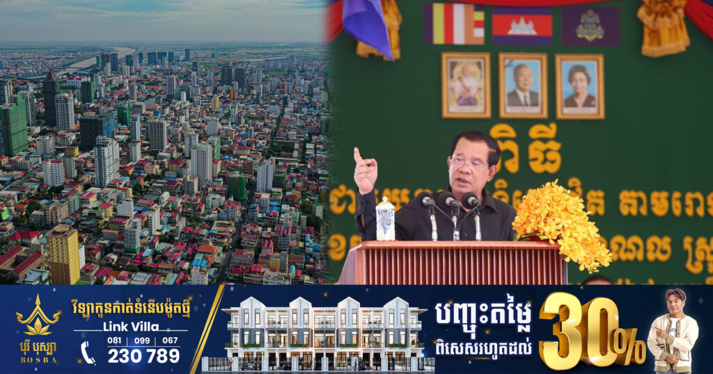 សម្តេចតេជោ ហ៊ុន សែន កែតម្រូវកំណើនសេដ្ឋកិច្ចកម្ពុជាថាកើនត្រឹម ៥.២% នៅឆ្នាំ២០២២ ចំណែកឆ្នាំ២០២៣ ព្យាករថានឹងសម្រេចកំណើន ៥.៦%