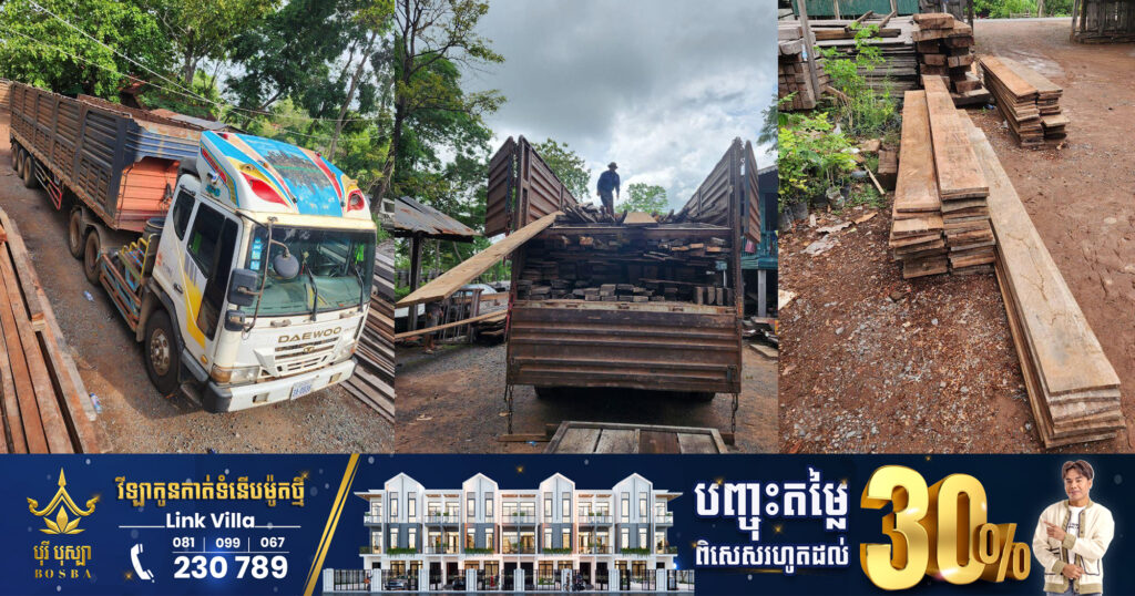 ឃាត់រថយន្ដដឹកឈើថ្មី បង្កប់ឈើផ្ទះចាស់ គ្មានលិខិតអនុញ្ញាត នៅស្រុកអូរគ្រៀងសែនជ័យ