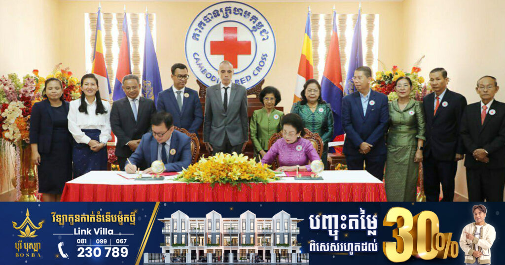 មន្ទីរពេទ្យគន្ធបុប្ផា ទទួលថវិកាឧបត្ថម្ភ ១លានដុល្លារ ពីកាកបាទក្រហមកម្ពុជា ជាលើកទី១២