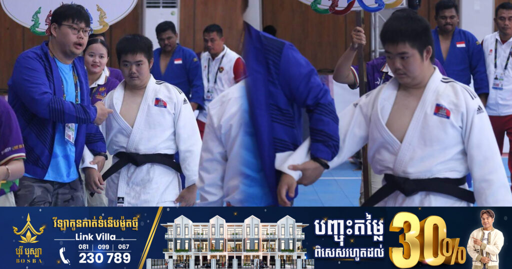 អាស៊ានប៉ារ៉ាហ្គេម៖ កីឡាករ ហឿង ហេងហេង ឈ្នះមេដាយប្រាក់ ប្រភេទកីឡាយូដូជនពិការ ក្នុងទម្ងន់បូក ៩០គីឡូក្រាម J2