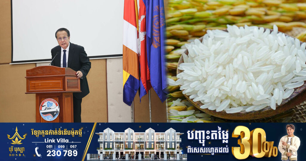 កម្ពុជា​នាំចេញអង្ករជាលើកដំបូង ទៅហ្វីលីពីន ក្រោយព្យាយាមចាប់យកទីផ្សារអស់ជាច្រើនឆ្នាំ ខណៈទីផ្សារបន្ទាប់ គឺសិង្ហបុរី