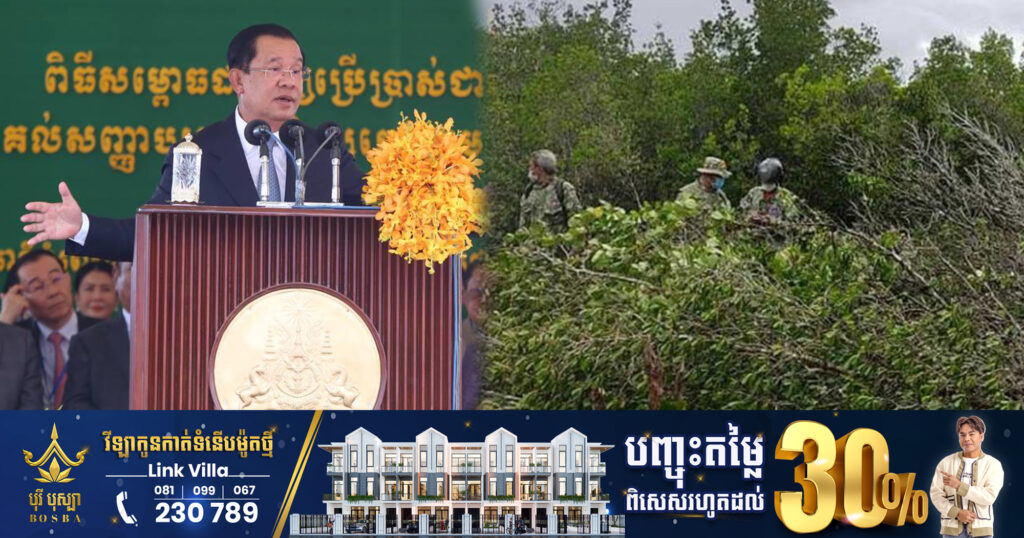 សម្ដេចតេជោ ហ៊ុន សែន បញ្ជាដាច់ណាត់ឱ្យអាជ្ញាធរដែនដីទប់ស្កាត់ការកាប់ទន្ទ្រានព្រៃ ការរំលោភយកដីរដ្ឋ, ដាច់ខាតត្រូវការពារធនធានធម្មជាតិជាចាំបាច់