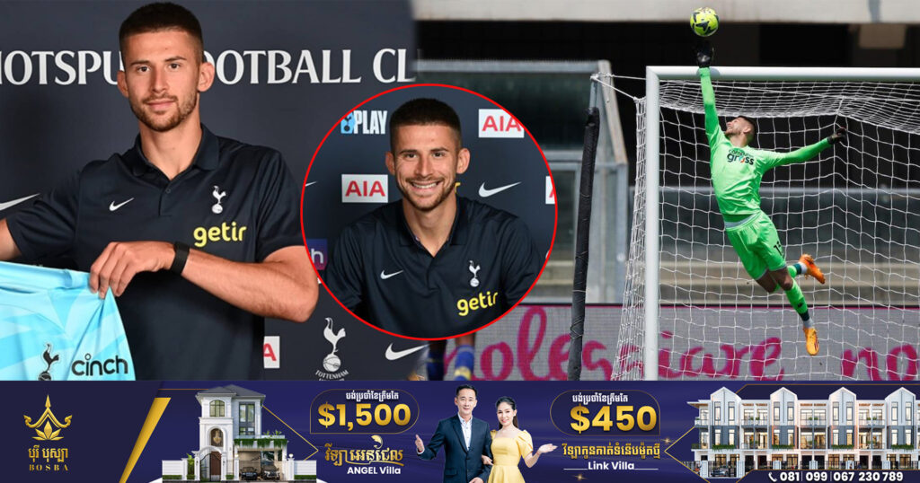 ក្រុម Spurs យកបានអ្នកចាំទីកម្ពស់ ១.៩៤ម៉ែត្រ មកពីក្លិប Empoli មានកិច្ចសន្យា ៥ឆ្នាំ