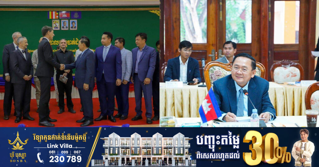 ឯកអគ្គរដ្ឋបារាំង ប្រចាំកម្ពុជា នាំអ្នកវិនិយោគបារាំងចំនួន១៥ ក្រុមហ៊ុន ដើម្បីស្វែងរកឱកាសវិនិយោគនៅក្នុងខេត្តបាត់ដំបង