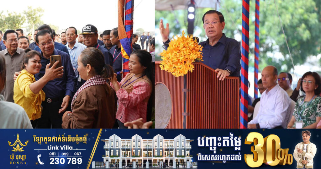 សម្តេចតេជោ ហ៊ុន សែន៖ នយោបាយសន្តិភាពរវាងកម្ពុជា និងវៀតណាម ធ្វើឲ្យមានកិច្ចសហប្រតិបត្តិការល្អផ្នែកពាណិជ្ជកម្ម