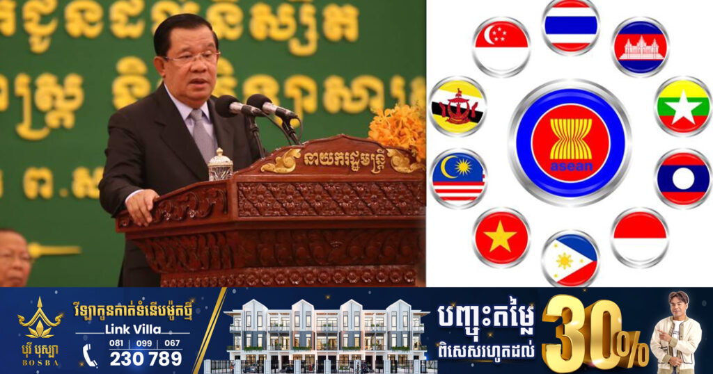 សម្តេចតេជោ ហ៊ុន សែន បង្ហាញបំណងចង់ឲ្យអាស៊ានបង្កើតក្រុមបាល់ទាត់អាស៊ានមួយក្រុម ដោយយកកីឡាករខ្លាំងៗ២នាក់ ពីបណ្តាប្រទេសសមាជិកអាស៊ាន